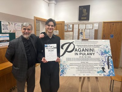 Студент, конкурс, скрипаль, диплом, студент і викладач Студент, конкурс, скрипаль, диплом, студент і викладач