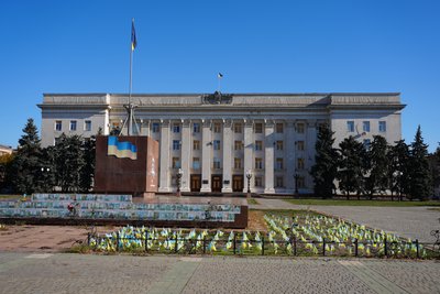Херсонська ОДА - історія