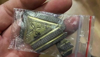 Артефакт, який хотіли продати Артефакт, який хотіли продати