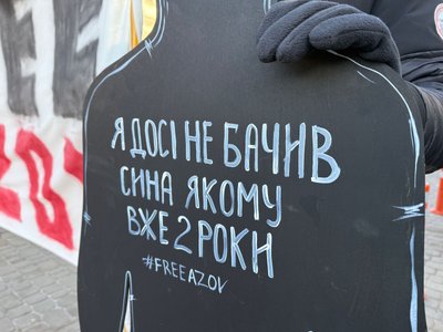 обмін полоненими, акції на підтримку полонених обмін полоненими, акції на підтримку полонених