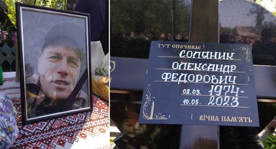 поховання поховання