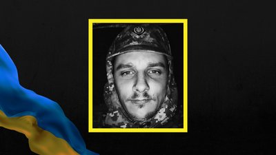 Дмитро Герасимов Дмитро Герасимов