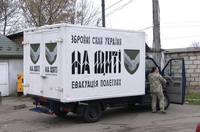 Авто волонтерів місії "На щиті" у Чернівцях Авто волонтерів місії "На щиті" у Чернівцях
