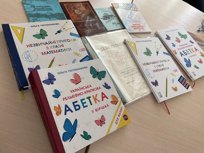 Херсон, книжки, навчання, шрифт Брайля, Ольга Тютюннікова, тифлопедагогиня Херсон, книжки, навчання, шрифт Брайля, Ольга Тютюннікова, тифлопедагогиня