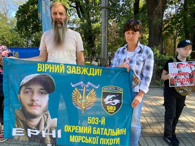 акція під вр акція під вр