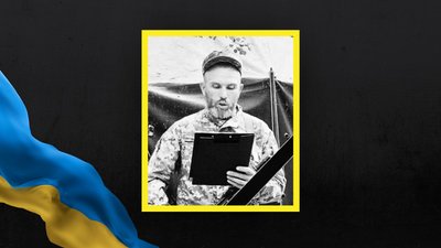 На Львівщині 15 січня попрощаються з п'ятьма військовослужбовцями На Львівщині 15 січня попрощаються з п'ятьма військовослужбовцями