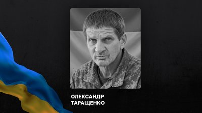 У громадах Кіровоградщини попрощалися з військовими-земляками У громадах Кіровоградщини попрощалися з військовими-земляками