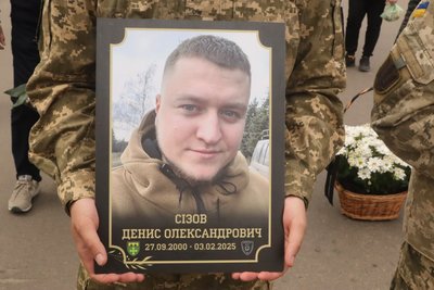 В Охтирці попрощались з військовослужбовцем Денисом Сізовим