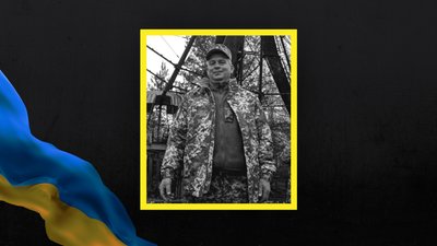 Іван Савчин