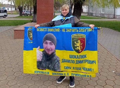 Наступна акція у Летичеві відбудеться 2 травня Наступна акція у Летичеві відбудеться 2 травня