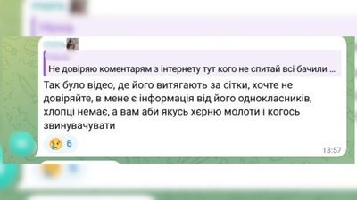 Загибель 17-річного школяра на Дніпрі у Черкасах: у ДСНС спростували версію із соцмереж Загибель 17-річного школяра на Дніпрі у Черкасах: у ДСНС спростували версію із соцмереж