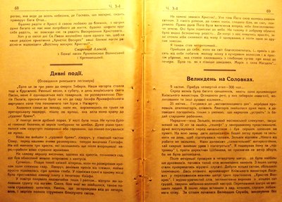 Олексій Громадський Олексій Громадський