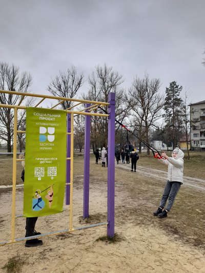 Активні парки Активні парки