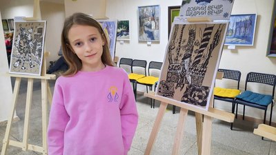 "Щедрий вечір, добрий вечір!". У Кропивницькому відкрили виставку дитячих малюнків "Щедрий вечір, добрий вечір!". У Кропивницькому відкрили виставку дитячих малюнків