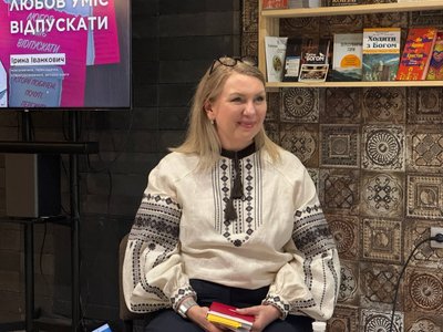 ірина іванкович ірина іванкович
