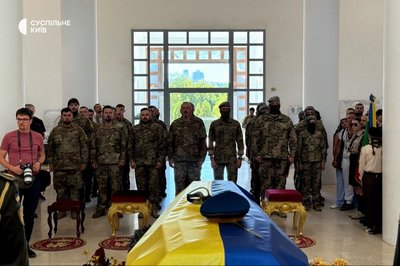 У Києві У Києві