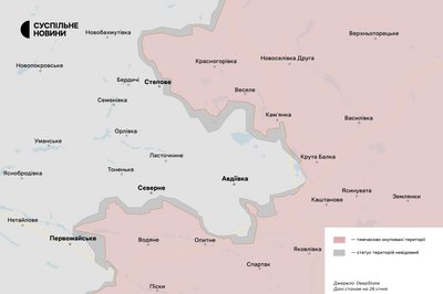 Авдіївський напрямок 26 січня 2024 Авдіївський напрямок 26 січня 2024