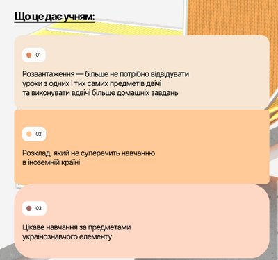 Школа офлайн: МОН планує повернути 300 тисяч дітей до очного навчання Школа офлайн: МОН планує повернути 300 тисяч дітей до очного навчання