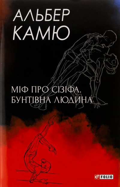 10 книг, щоб вийти з помиральної ями 10 книг, щоб вийти з помиральної ями