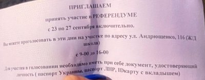 "Вивішуйте білий прапор". Як все починалося та що зараз відбувається в окупованому Старобільську: історія його очільниці "Вивішуйте білий прапор". Як все починалося та що зараз відбувається в окупованому Старобільську: історія його очільниці