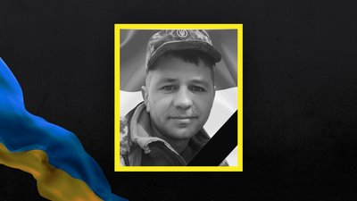 На Львівщині 10 березня попрощаються із десятьма військовими На Львівщині 10 березня попрощаються із десятьма військовими
