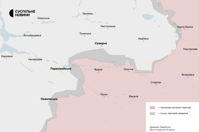 Авдіївський напрямок 15 липня Авдіївський напрямок 15 липня