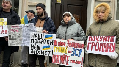 У Змієві на Харківщині відбувся пікет У Змієві на Харківщині відбувся пікет
