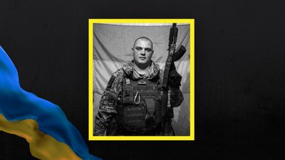 Сергій Реутов Сергій Реутов