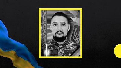 В Ужгороді попрощаються із захисниками В Ужгороді попрощаються із захисниками