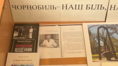 39-та річниця трагедії: в Ужгороді провели зустріч ліквідаторів аварії на Чорнобильській АЕС 39-та річниця трагедії: в Ужгороді провели зустріч ліквідаторів аварії на Чорнобильській АЕС