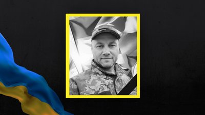 На Львівщині 21 серпня попрощаються із шістьма військовими На Львівщині 21 серпня попрощаються із шістьма військовими