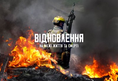 Фільми липня Фільми липня
