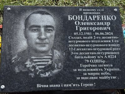 На Вінниччині відкрили Алею слави на честь трьох загиблих захисників України На Вінниччині відкрили Алею слави на честь трьох загиблих захисників України