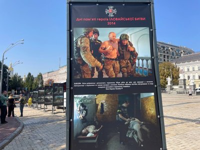 У Києві У Києві