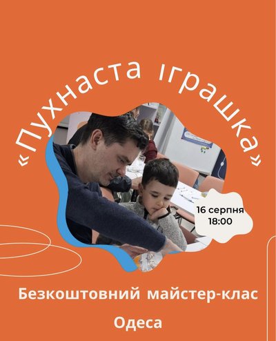 Куди_піти_15-16.08 Куди_піти_15-16.08