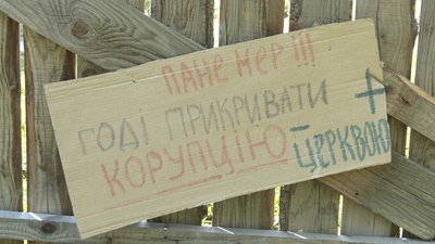 Чи дійшли згоди представники УГКЦ та містяни щодо будівництва храму на березі озера у Франківську