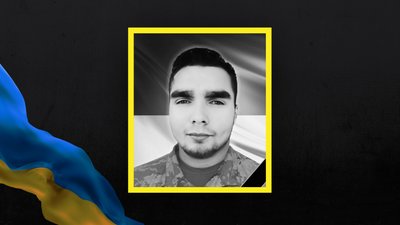 Богдан Солтис Богдан Солтис