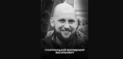 Загиблі герої Вінниччини Загиблі герої Вінниччини