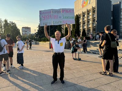 Мітинг проти звільнення Федорова у Черкасах 7 серпня Мітинг проти звільнення Федорова у Черкасах 7 серпня