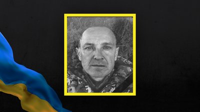 Херсонщина, ЗСУ, загиблий, Сергій Януш Херсонщина, ЗСУ, загиблий, Сергій Януш