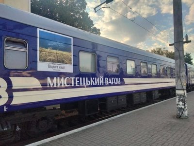 Мистецький потяг Укрзалізниці вперше завітає на Житомирщину Мистецький потяг Укрзалізниці вперше завітає на Житомирщину