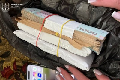 Гроші, які вилучили під час затримання Гроші, які вилучили під час затримання