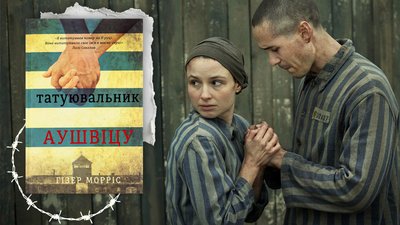 Добірка екранізованих книжок зарубіжних авторів за рекомендацією бібліотекарки Добірка екранізованих книжок зарубіжних авторів за рекомендацією бібліотекарки