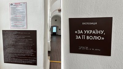 Військові, які лікуються в місцевих шпиталях побували на екскурсії в Ужгородському замку Військові, які лікуються в місцевих шпиталях побували на екскурсії в Ужгородському замку