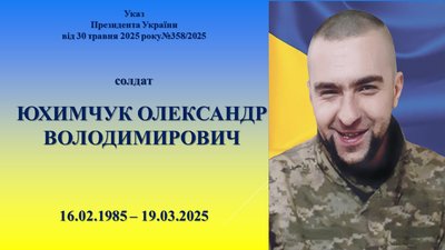 У Житомирі родинам загиблих військових передали державні нагороди У Житомирі родинам загиблих військових передали державні нагороди