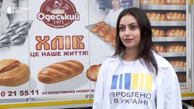 Як працює національний кешбек: одеський бізнес приєднується до ініціативи Як працює національний кешбек: одеський бізнес приєднується до ініціативи
