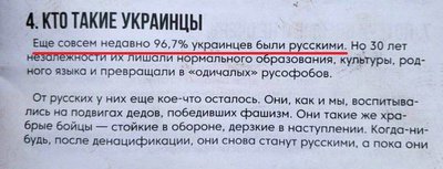 Розвідка історії доіпмерської росії Розвідка історії доіпмерської росії