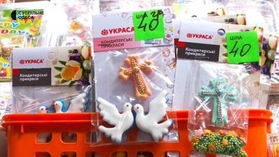 Які ціни на продукти на одеському "Привозі" напередодні Великодня