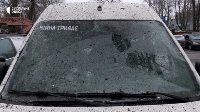 Наслідки ракетної атаки на Одесу 15 березня 2024 року Наслідки ракетної атаки на Одесу 15 березня 2024 року