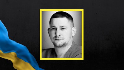 Юрій Попик Юрій Попик